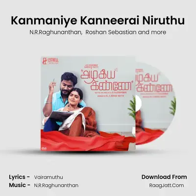 Kanmaniye Kanneerai Niruthu MP3 Song by N.R.Raghunanthan Cover