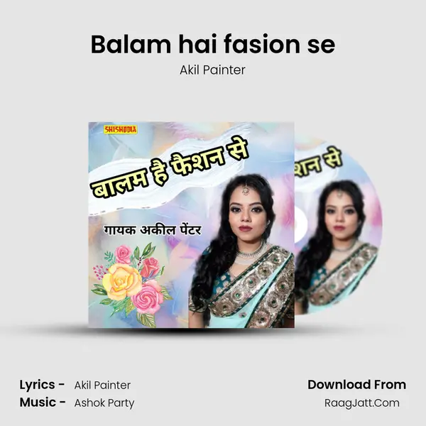 Balam hai fasion se Cover