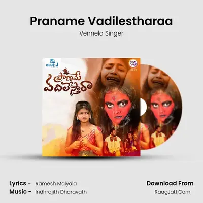 Praname Vadilestharaa - Vennela Singer