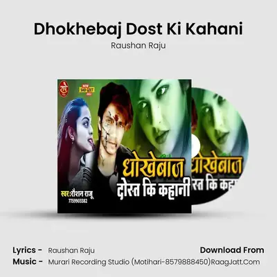 Dhokhebaj Dost Ki Kahani MP3 Song by Raushan Raju Cover