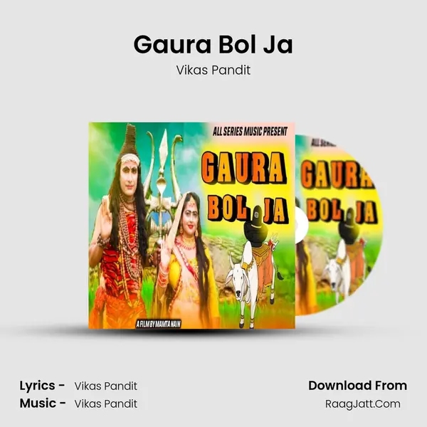 Gaura Bol Ja mp3 song