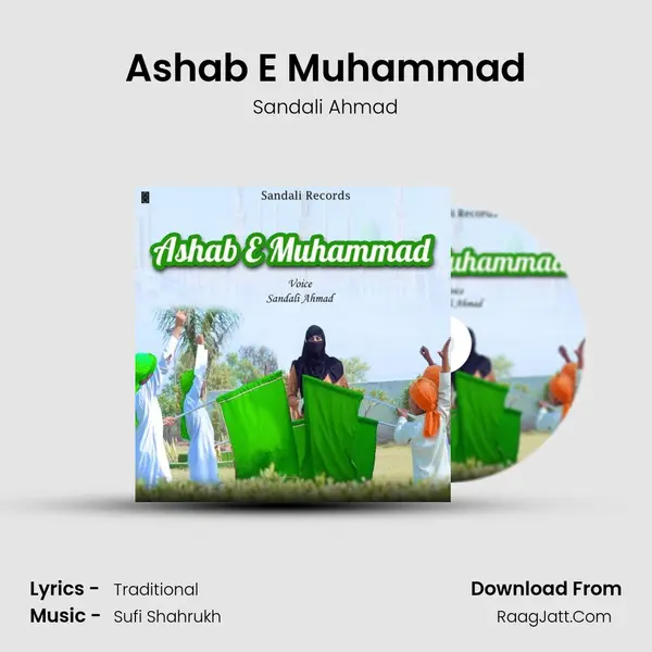 Ashab E Muhammad mp3 song