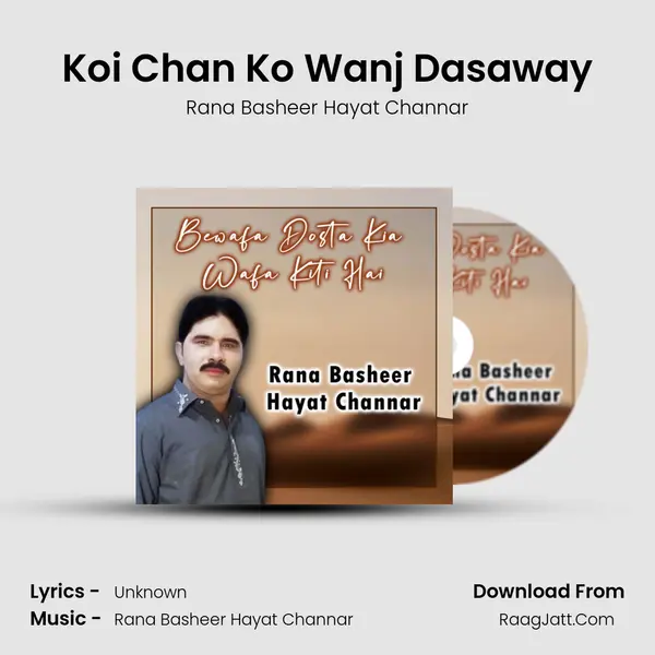 Koi Chan Ko Wanj Dasaway Cover