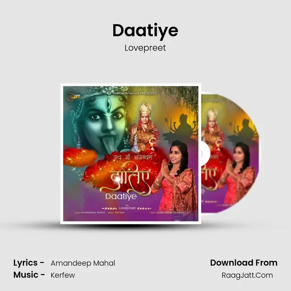 Daatiye mp3 song