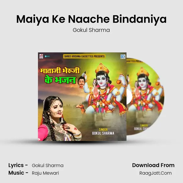 Maiya Ke Naache Bindaniya MP3 Song by Gokul Sharma Cover