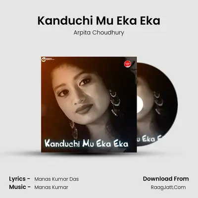 Kanduchi Mu Eka Eka mp3 song