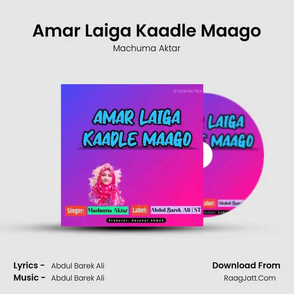 Amar Laiga Kaadle Maago - Machuma Aktar