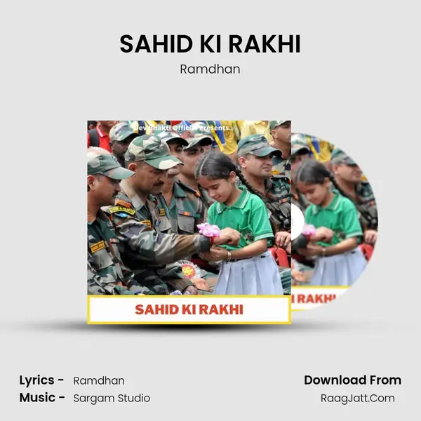 SAHID KI RAKHI mp3 song