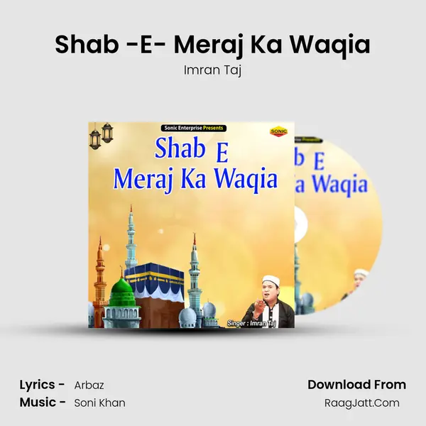Shab -E- Meraj Ka Waqia mp3 song