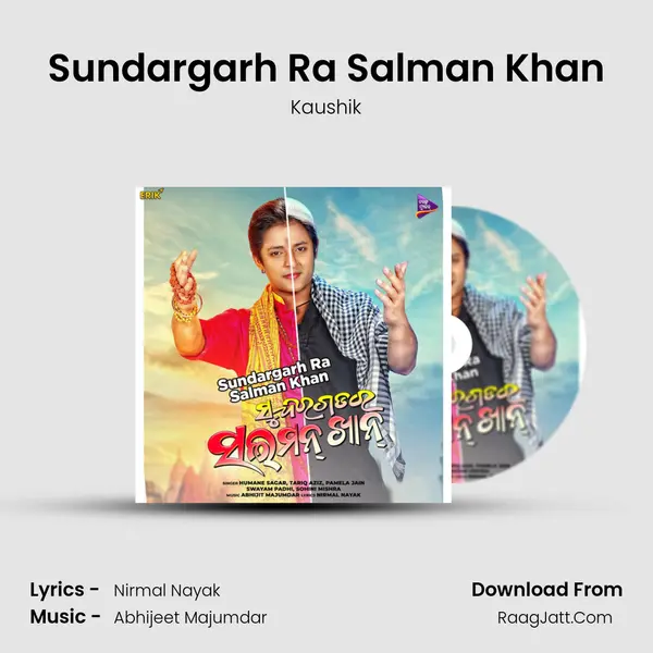 Sundargarh Ra Salman Khan MP3 Song by Kaushik Cover