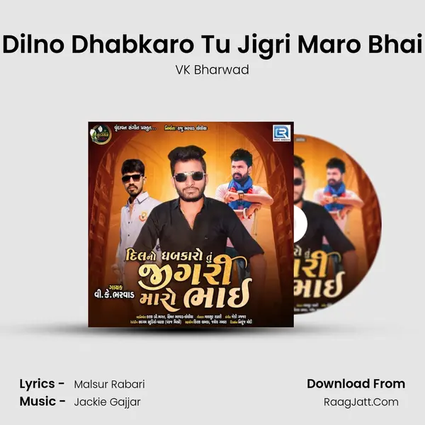 Dilno Dhabkaro Tu Jigri Maro Bhai MP3 Song by VK Bharwad Cover