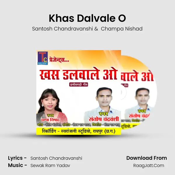 Khas Dalvale O MP3 Song by Santosh Chandravanshi Cover