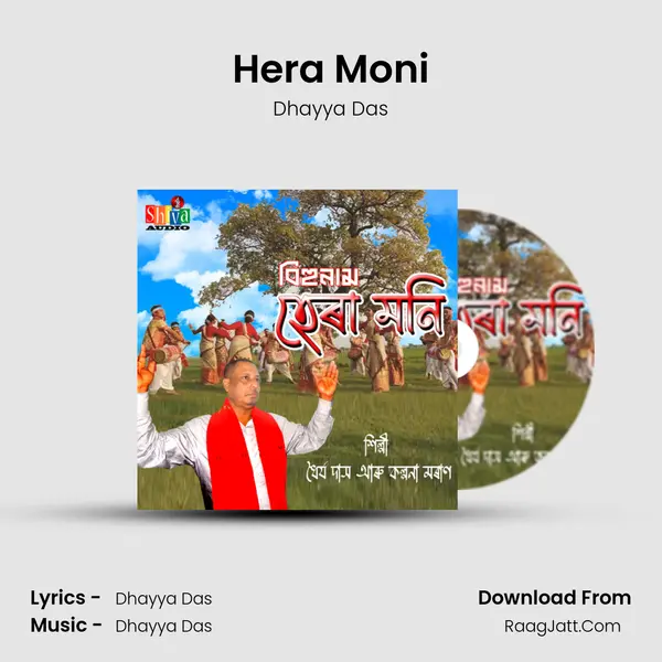 Hera Moni mp3 song