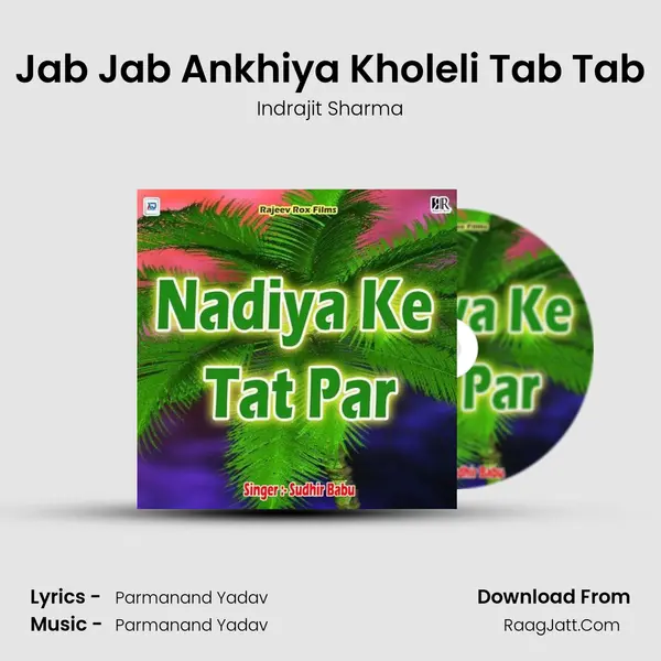 Jab Jab Ankhiya Kholeli Tab Tab MP3 Song by Indrajit Sharma Cover
