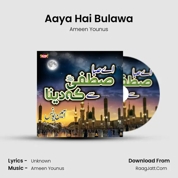 Aaya Hai Bulawa MP3 Song by Ameen Younus Cover