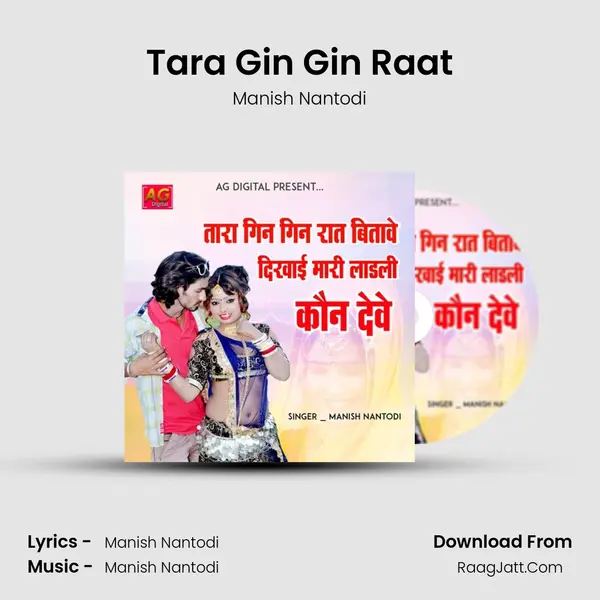 Tara Gin Gin Raat MP3 Song by Manish Nantodi Cover