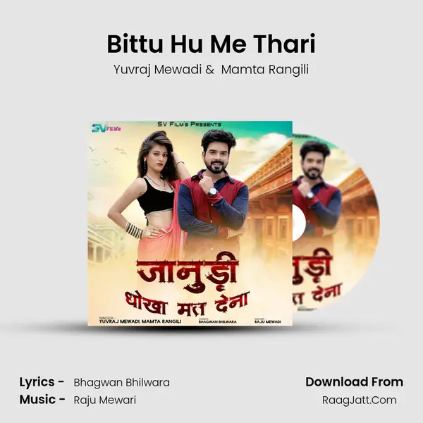 Bittu Hu Me Thari MP3 Song by Yuvraj Mewadi Cover