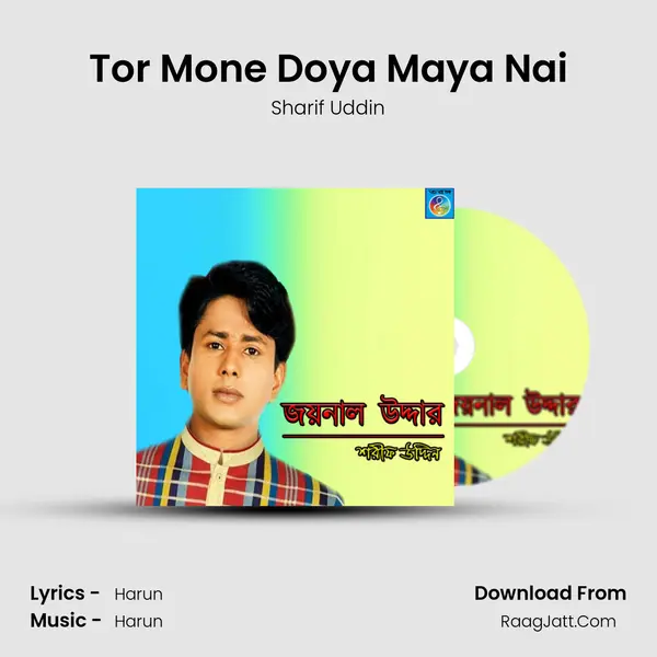 Tor Mone Doya Maya Nai MP3 Song by Sharif Uddin Cover