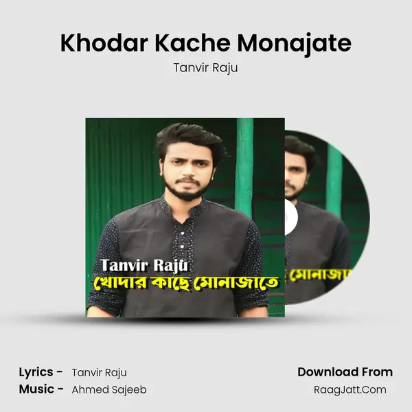 Khodar Kache Monajate MP3 Song by Tanvir Raju Cover