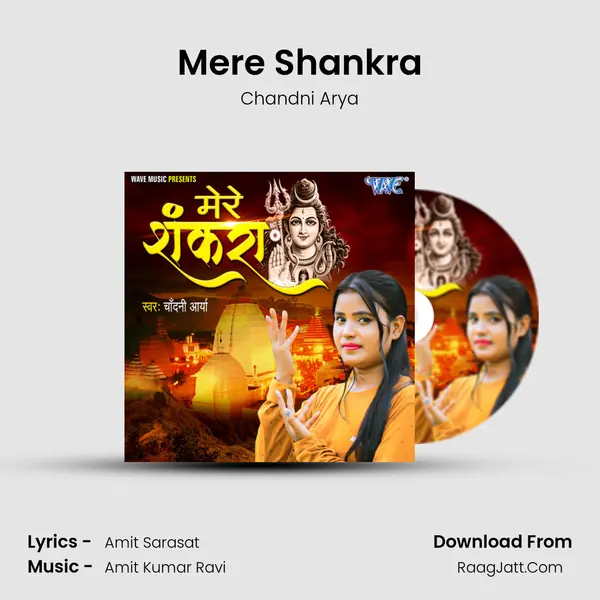 Mere Shankra mp3 song