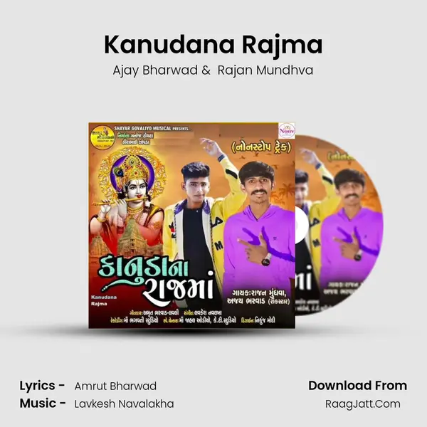 Kanudana Rajma mp3 song