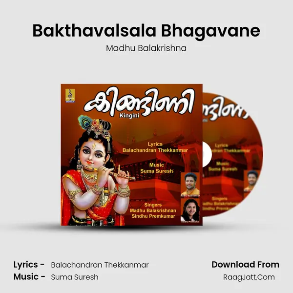 Bakthavalsala Bhagavane MP3 Song by Madhu Balakrishna Cover
