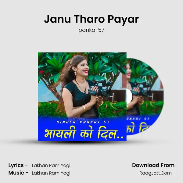 Janu Tharo Payar MP3 Song by pankaj 57 Cover