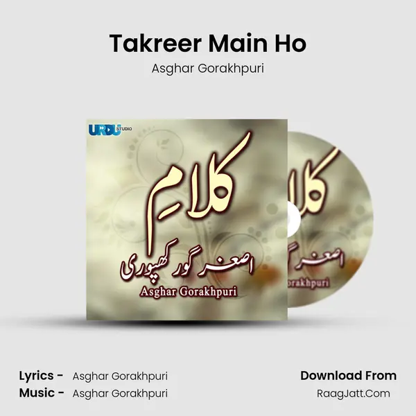 Takreer Main Ho MP3 Song by Asghar Gorakhpuri Cover