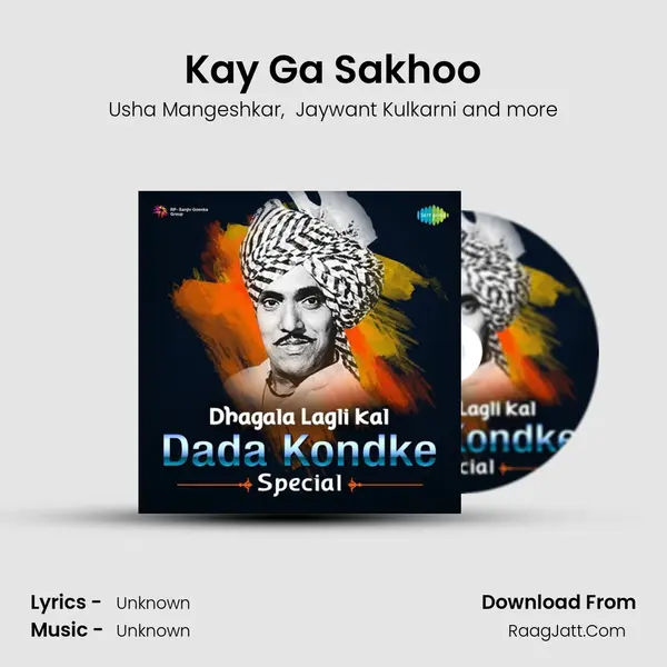Kay Ga Sakhoo MP3 Song by Usha Mangeshkar Cover