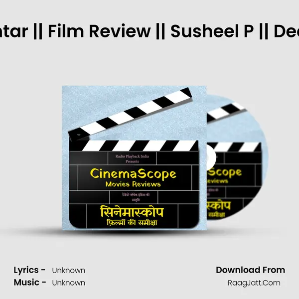 Toofaan || Farhaan Akhtar || Film Review || Susheel P || Deepak Dua || Rakesh Om MP3 Song by  Cover