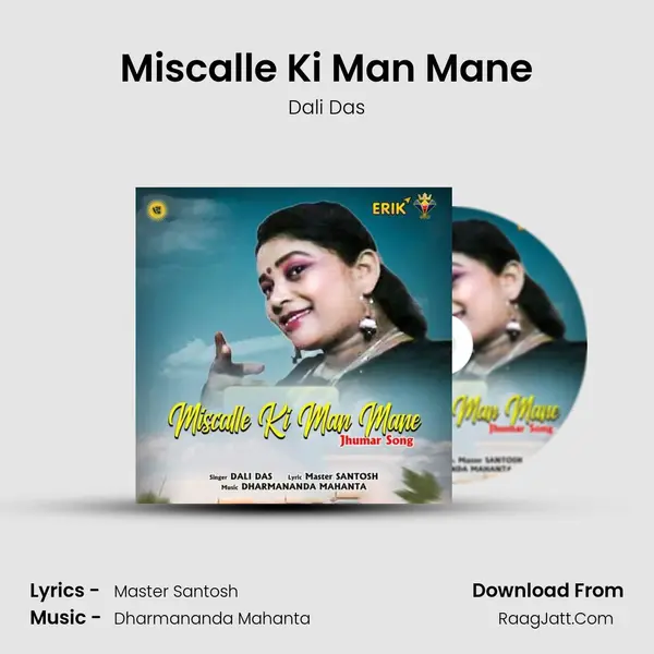 Miscalle Ki Man Mane MP3 Song by Dali Das Cover