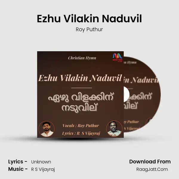 Ezhu Vilakin Naduvil - Single - Roy Puthur