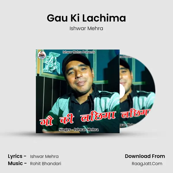 Gau Ki Lachima MP3 Song by Ishwar Mehra Cover