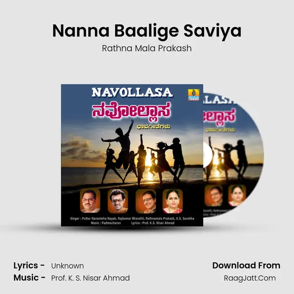 Nanna Baalige Saviya mp3 song