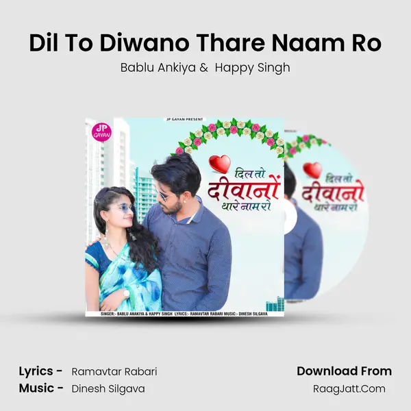 Dil To Diwano Thare Naam Ro - Bablu Ankiya