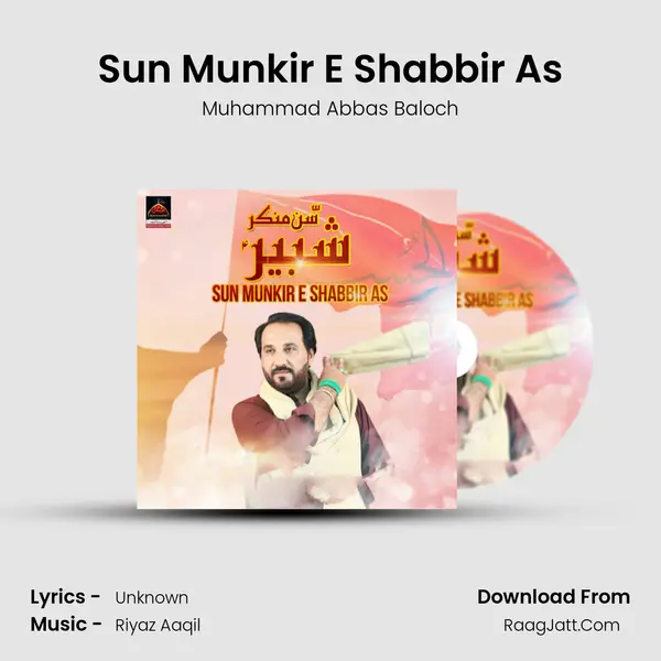 Sun Munkir E Shabbir As - Muhammad Abbas Baloch