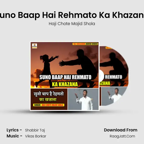 Suno Baap Hai Rehmato Ka Khazana MP3 Song by Haji Chote Majid Shola Cover