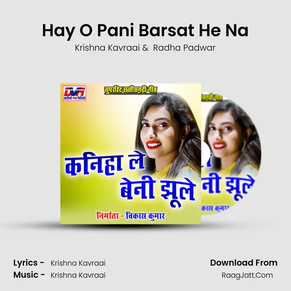 Hay O Pani Barsat He Na MP3 Song by Krishna Kavraai Cover