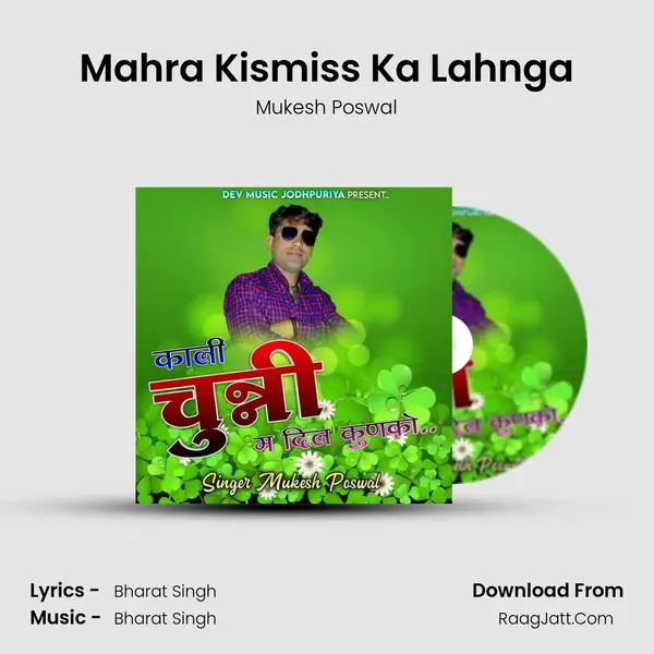 Mahra Kismiss Ka Lahnga mp3 song