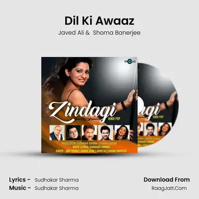 Dil Ki Awaaz mp3 song