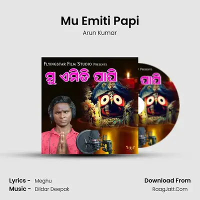 Mu Emiti Papi mp3 song