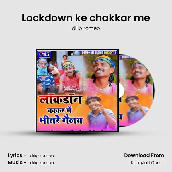 Lockdown ke chakkar me Cover