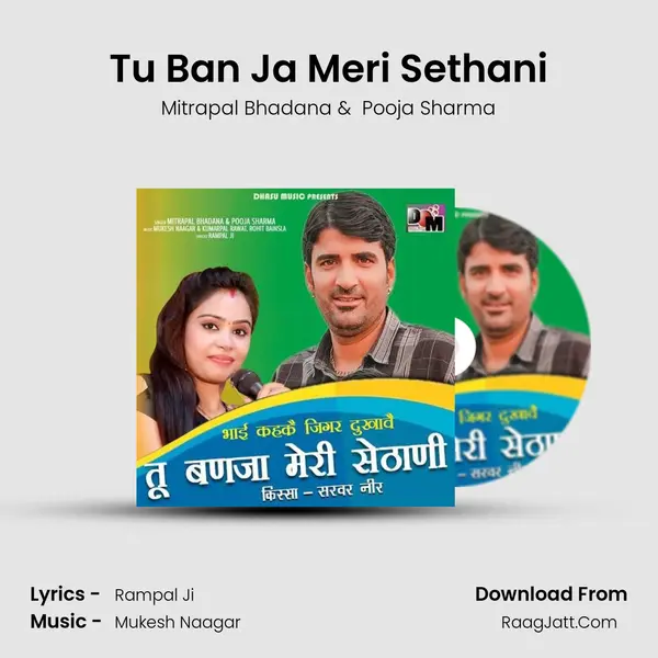 Tu Ban Ja Meri Sethani mp3 song