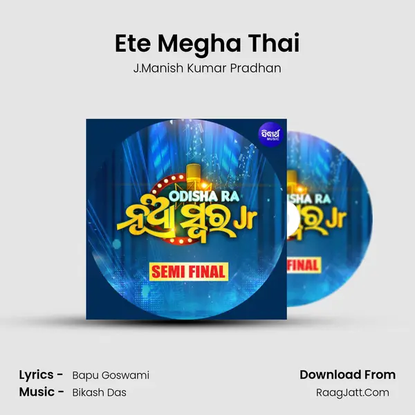 Ete Megha Thai MP3 Song by J.Manish Kumar Pradhan Cover