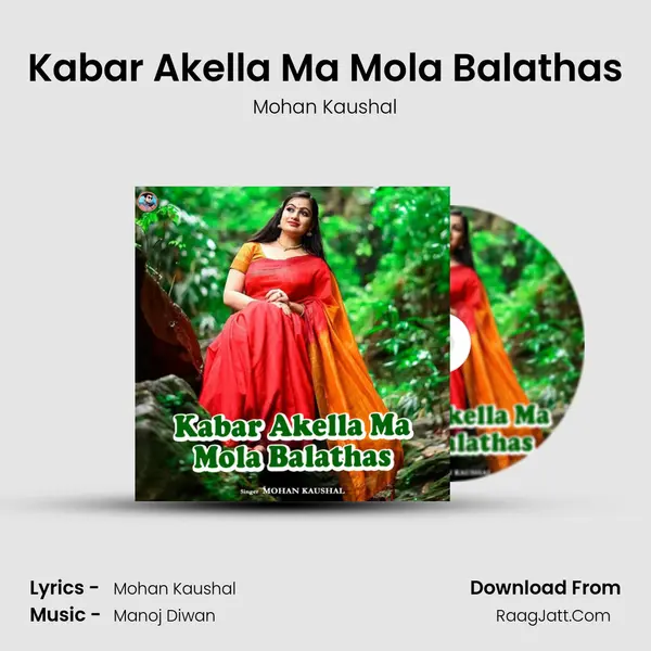Kabar Akella Ma Mola Balathas mp3 song