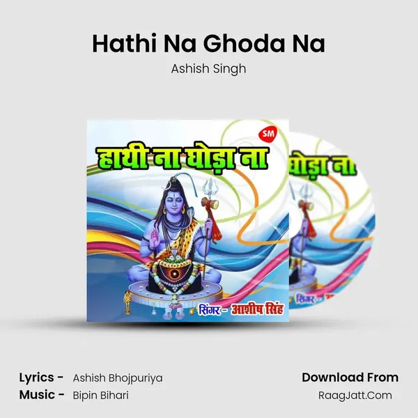 Hathi Na Ghoda Na - Ashish Singh
