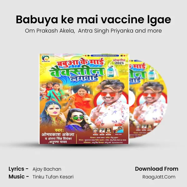 Babuya ke mai vaccine lgae mp3 song