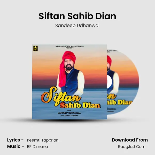 Siftan Sahib Dian mp3 song