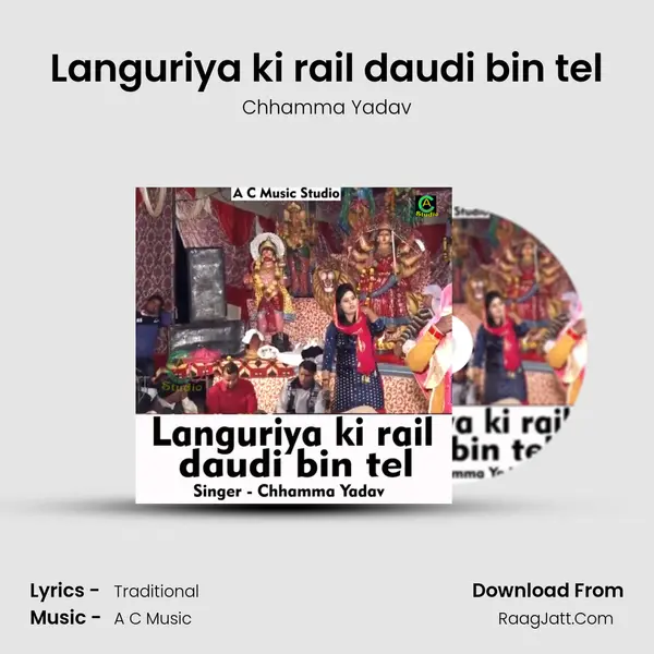 Languriya ki rail daudi bin tel mp3 song