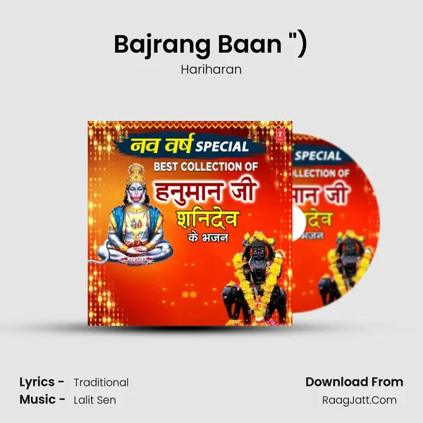 Bajrang Baan (From Shree Hanuman Chalisa (Hanuman Ashtak)) mp3 song